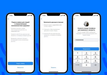 «ВКонтакте» добавила озвучку интерфейса в мобильную версию, VK Звонки и VK ID