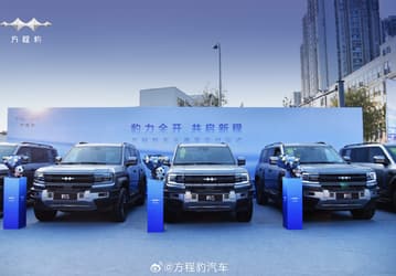 По новой машине каждые 8 секунд. BYD, которая уже перестала выпускать авто только с ДВС, выпустила 6-миллионный NEV