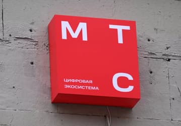 «Идя навстречу нашим пользователям», — МТС окончательно отменит плату за раздачу интернета не позже конца февраля