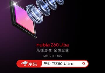 Nubia Z60 Ultra «опровергнет теорию бесполезности широкоугольных камер». Nubia раскрывает новые подробности о своем флагмане