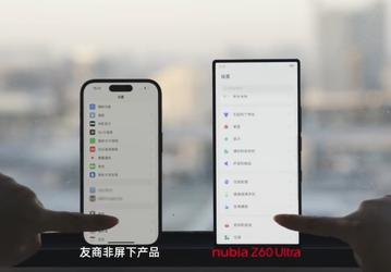 Экран без вырезов и отверстий, ярче и контрастнее, чем у iPhone 15 Pro. Новинку Nubia Z60 Ultra показали на живых фотографиях