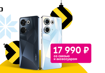 Выгода до 35 000 рублей. «Билайн» дарит покупателям смартфонов бонусные рубли и аксессуары