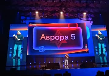 В России представили отечественную ОС «Аврора» 5.0