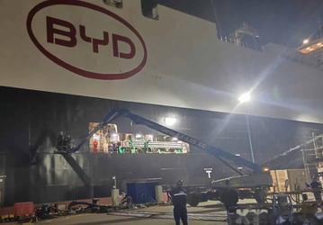 Это первое судно BYD: оно сможет перевозить 7000 машин