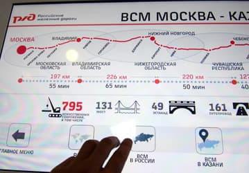 Проектирование высокоскоростной железнодорожной магистрали Москва — Казань завершено