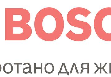 Bosch окончательно уходит из России. Заводы по выпуску систем ABS и ESP уже проданы, на очереди заводы по производству бытовой техники