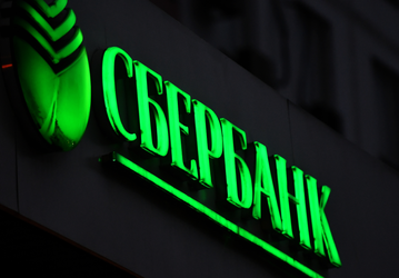 ФАС возбудила дело в отношении Сбербанка 
