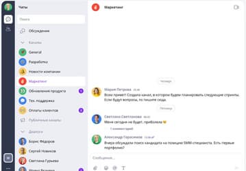 МТС выпустит свой корпоративный мессенджер в следующем году