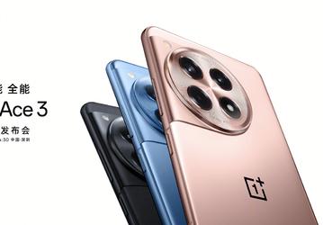 OnePlus Ace 3 полностью рассекречен. Он выйдет 4 января
