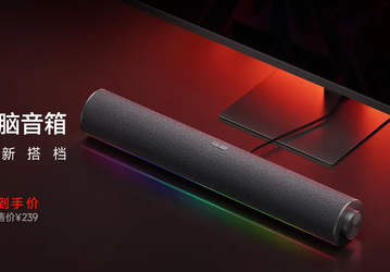Представлена первая колонка Redmi  для ПК, ноутбуков, планшетов и смартфонов