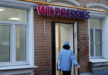 Стоимость электроники и бытовой техники на Wildberries может вырасти