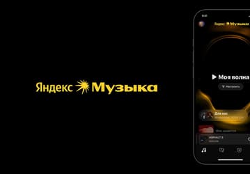 «Яндекс Музыка» обновила логотип и дизайн
