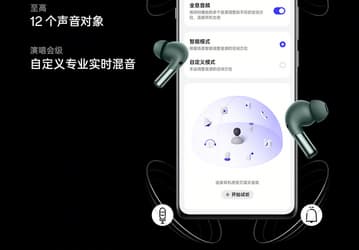 OnePlus 12 получит технологию «голографического звука». Что это такое?