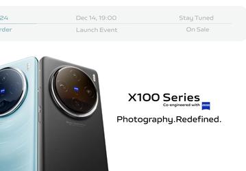 Vivo X100 и X100 Pro выйдут на глобальный рынок уже совсем скоро