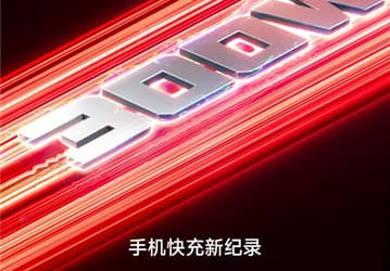 Xiaomi уже готова к массовому производству 300-ваттной зарядки для смартфонов
