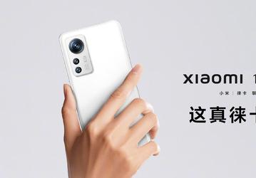 Xiaomi обрушила стоимость Xiaomi 12S в Китае. Топовая версия с 12 ГБ ОЗУ и 512 ГБ флеш-памяти подешевела на 175 долларов