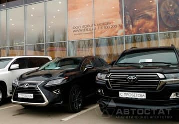 Ввоз в Россию автомобилей с пробегом вырос почти втрое. Это данные по итогам начала 2023 года