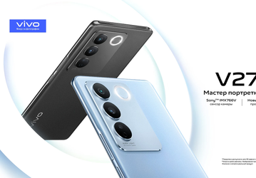 AMOLED, 120 Гц, 50 Мп с OIS, селфи-камера 50 Мп, 4600 мА·ч и 66 Вт. Смартфон-хамелеон Vivo V27 представлен в России