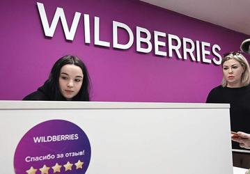Wildberries лихорадит: компания ввела новую систему штрафов, против которой выступили в пунктах выдачи заказов. К делу подключилась Генпрокуратура