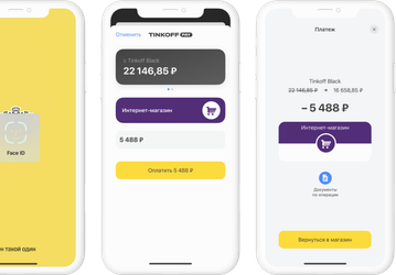 «Тинькофф»: доля Tinkoff Pay обогнала Apple Pay и Google Pay до их отключения в России