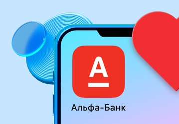 Справился за 44 минуты. ChatGPT уже улучшил приложение «Альфа-Банк» и продолжает это делать