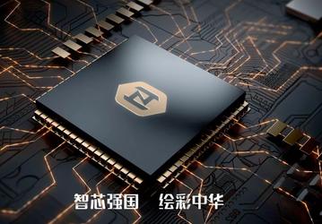 Ещё один полностью китайский GPU, теперь почти уровня GeForce GTX 1650. Zhihui Microelectronics представила GPU IDM929