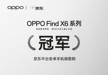 Новые камерофоны Oppo Find X6 и Find X6 Pro сразу же стали бестселлерами