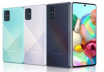 Выпущенные в 2020 году Samsung Galaxy A71 и Galaxy A71 5G получили интерфейс One UI 5.1 на базе Android 13
