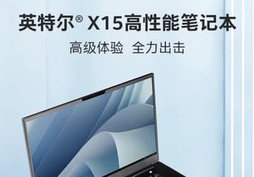 Процессор Core i7-12700H и 3D-ускоритель Intel Arc A730M с 12 ГБ памяти за 730 долларов. Эталонный ноутбук Intel NUC X15 поступил в продажу в Китае