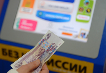 1 апреля в России продолжается: больше нельзя пополнять электронные кошельки анонимно