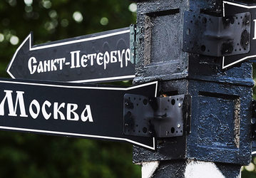 Между Москвой и Санкт-Петербургом построили квантовую линию связи