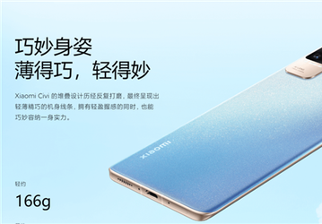 Один из самых тонких и легких смартфонов Xiaomi с аккумулятором 4500 мА·ч подешевел до 250 долларов. В Китае снижена стоимость Xiaomi Civi