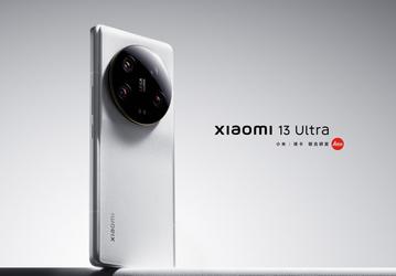 Xiaomi 13 Ultra первым получит новейший экран C7, созданный совместно с TCL Huaxing