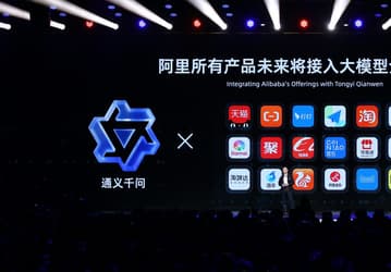 Alibaba Cloud представила свой аналог ChatGPT — клиенты получат доступ уже на днях