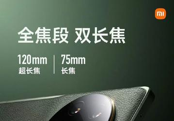 «Xiaomi 13 Ultra оснащён ультрателеобъективом», — глава компании раскрыл подробности о камере флагмана
