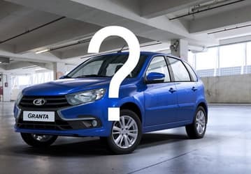 Хетчбэк Lada Granta может вернуться на конвейер. АвтоВАЗ оценит спрос