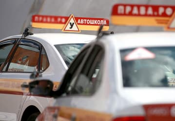 Количество автошкол в России стремительно падает. Всего за год закрылось 15% всех учреждений