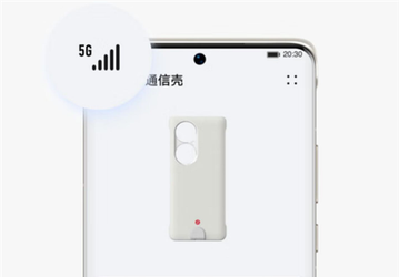 Huawei P60 и P60 Pro не получили поддержку 5G из-за санкций США. Но это может исправить чехол за 115 долларов
