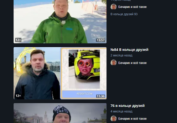 YouTube удалил канал шоумена Андрея Бочарова