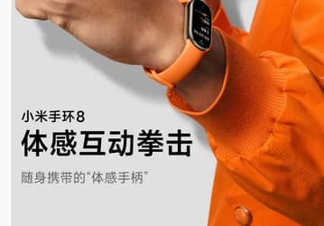 Фитнес-браслет Xiaomi Mi Band 8 научит держать удар. В нём реализован «интерактивный режим бокса»
