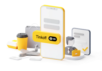«Тинькофф» запустил Tinkoff ID для юридических лиц