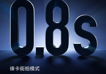 У Xiaomi 13 Ultra будет самая быстрая флагманская камера? Компания говорит, что в специальном режиме аппарат сможет делать фото всего за 0,8 с