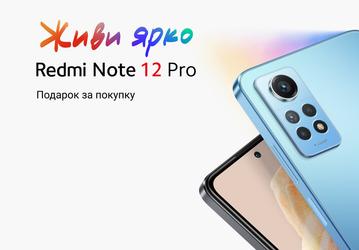 AMOLED, 108 Мп, 120 Гц и 67 Вт: Xiaomi выпустила Redmi Note 12 Pro в России