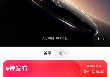 Xiaomi 13 Ultra уже доступен для заказа в Китае