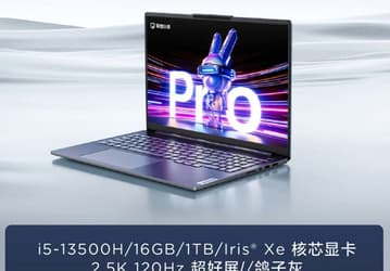 Вот вам и Pro-ноутбук. Lenovo представила Xiaoxin Pro 16 2023 Core Independent Display Edition – у него процессор Core i5 и нет дискретной графики