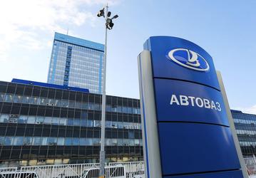 «Ростех» вышел из капитала «АвтоВАЗа». Теперь «АвтоВАЗ» под полным контролем Минпромторга