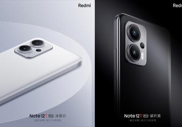 Анонсирован смартфон Redmi Note 12T Pro с одним из лучших ЖК-экранов на рынке