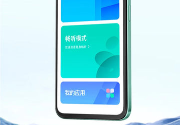 Представлен смартфон для учеников Xiaodu Qinghe: он стоит чуть более 200 долларов