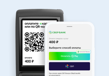 Сбер запустил универсальные платежи по QR-коду