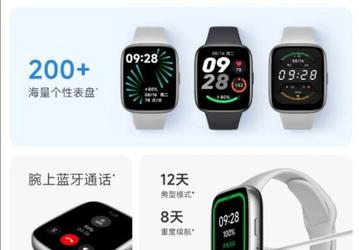 Новые умные часы Xiaomi получили большой экран AMOLED и должны быть дешевле 70 долларов. Представлены Redmi Watch 3 Lite